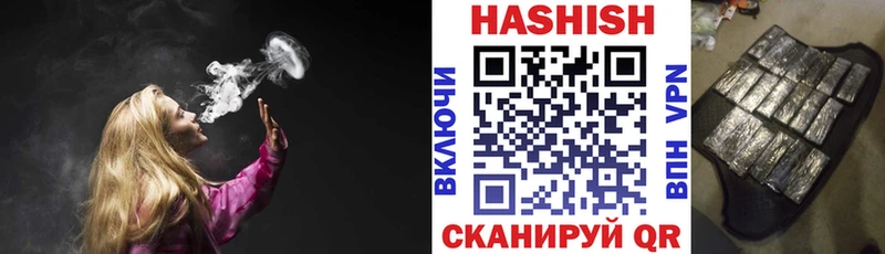 Купить наркотик аптеки Бийск Cocaine МДМА А ПВП Каннабис Гашиш Меф