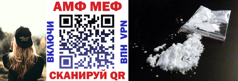 АМФ VHQ  где можно купить наркотик  Бийск 