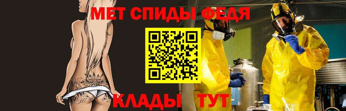 Бийск  Амфетамин Premium  АМФЕТАМИН  Вход с VPN 