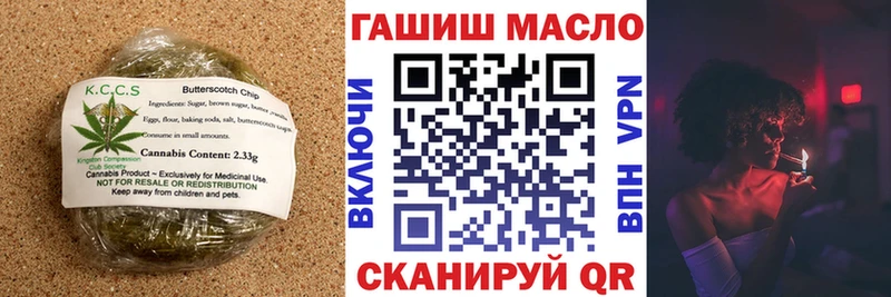 цены   Бийск  Еда ТГК конопля 