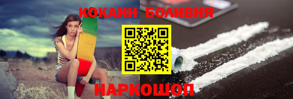 МЕФ Бийск