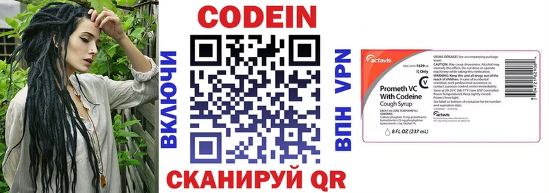 kraken рабочий сайт  Бийск  Кодеиновый сироп Lean Purple Drank 