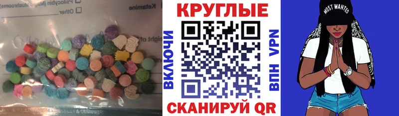 ЭКСТАЗИ диски как найти закладки KRAKEN как зайти Бийск