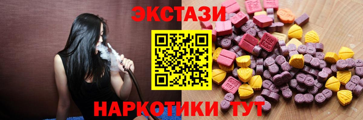 Ecstasy louis Vuitton Бийск