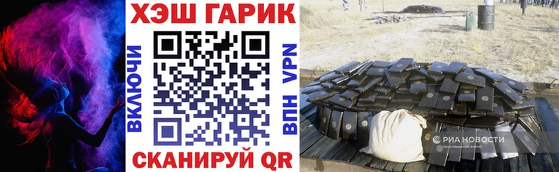 блэк спрут сайт  Бийск  Гашиш хэш 