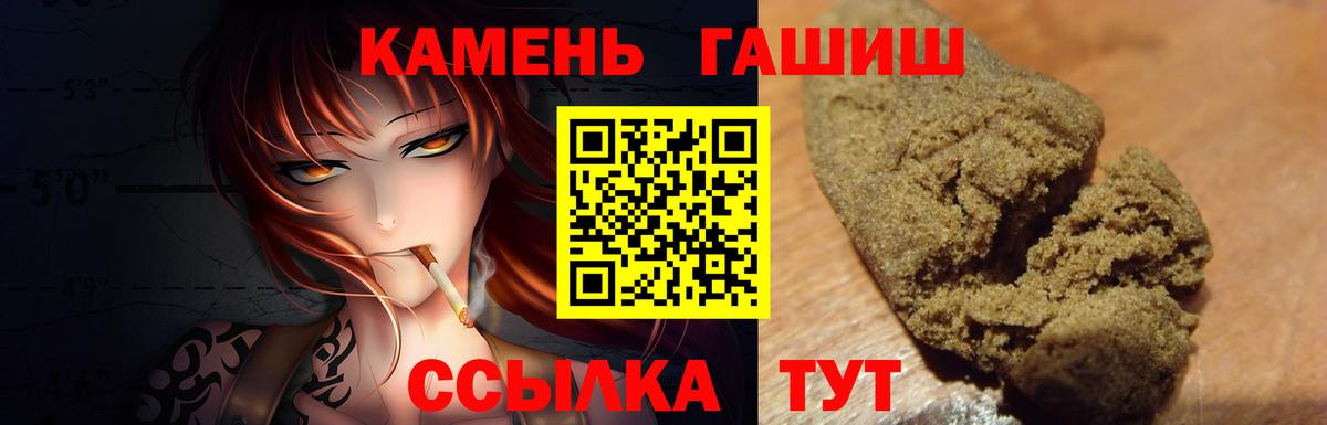 ГАШ Ice-O-Lator Бийск