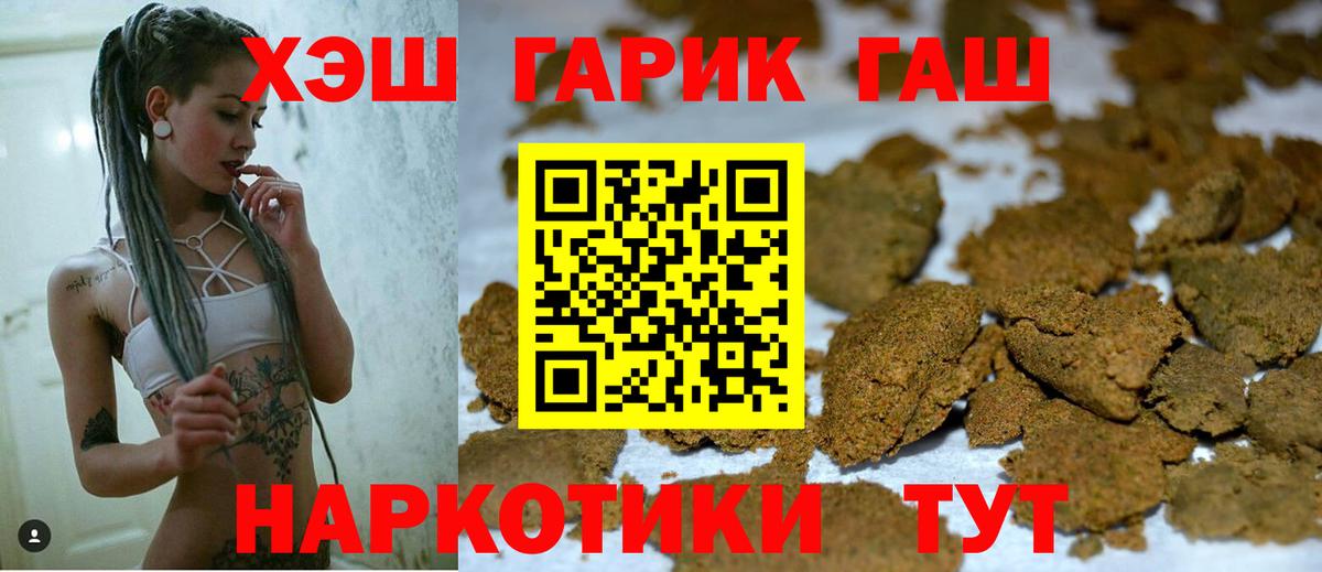 Гашиш  Бийск  Гашиш AMNESIA HAZE  ГАШИШ Premium 