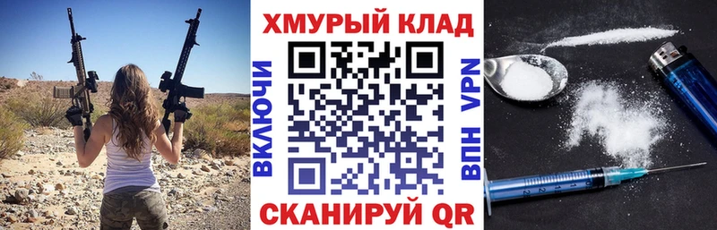 продажа наркотиков  Бийск  ГЕРОИН герыч 
