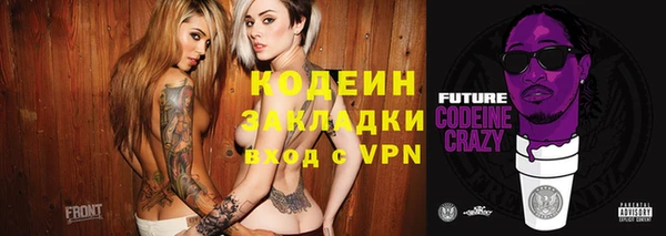 2c-b Ладушкин