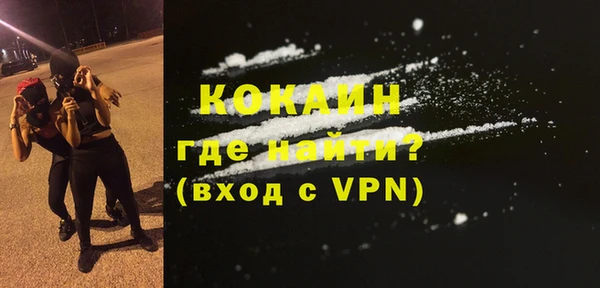 2c-b Ладушкин