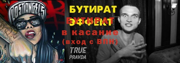 2c-b Ладушкин