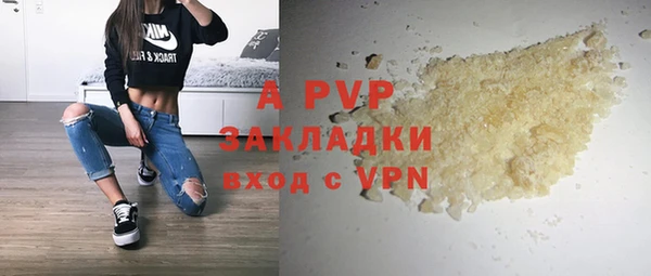 мяу мяу кристалл Лабытнанги