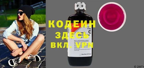 мяу мяу кристалл Лабытнанги