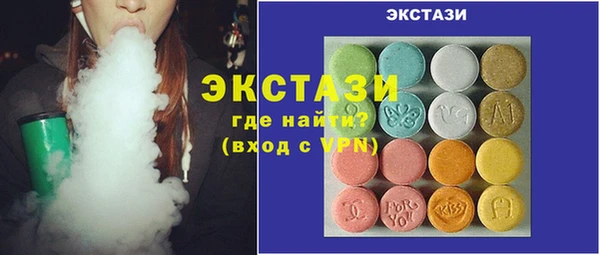 мяу мяу кристалл Лабытнанги