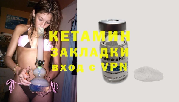 2c-b Ладушкин