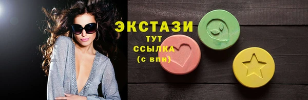 2c-b Ладушкин