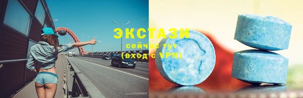 мяу мяу кристалл Лабытнанги