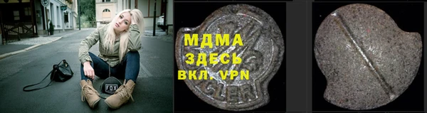 мяу мяу кристалл Лабытнанги
