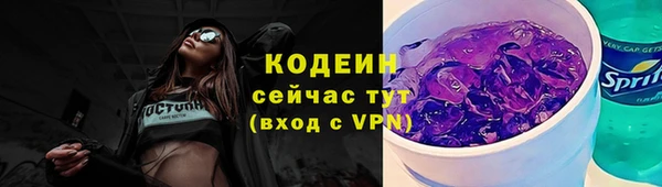 меф VHQ Бронницы