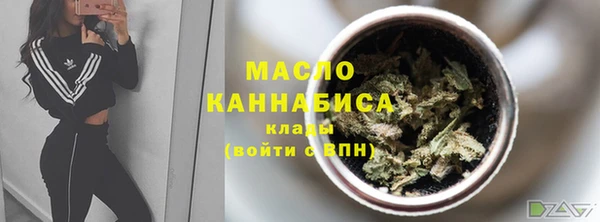мяу мяу кристалл Лабытнанги
