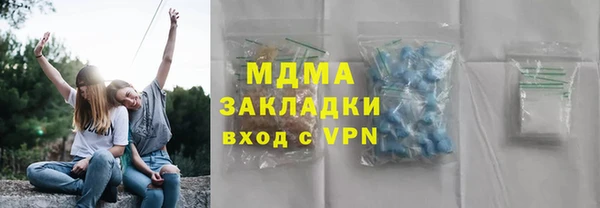 мяу мяу мука Лагань
