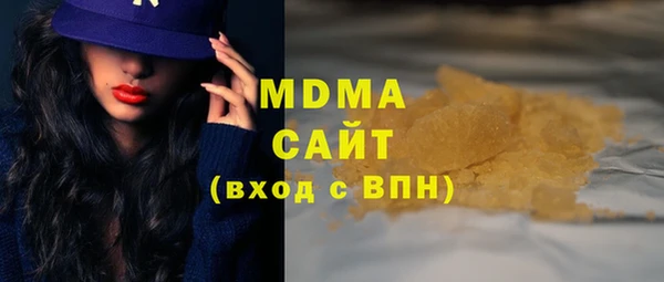 мяу мяу кристалл Лабытнанги