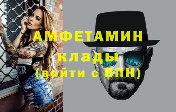 мяу мяу кристалл Лабытнанги