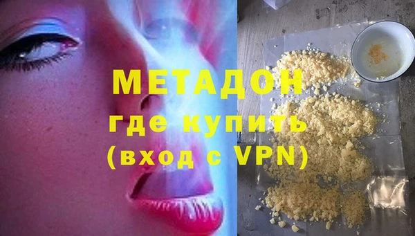 мяу мяу мука Лагань