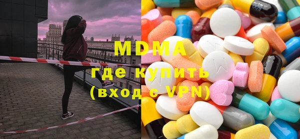 мяу мяу кристалл Лабытнанги