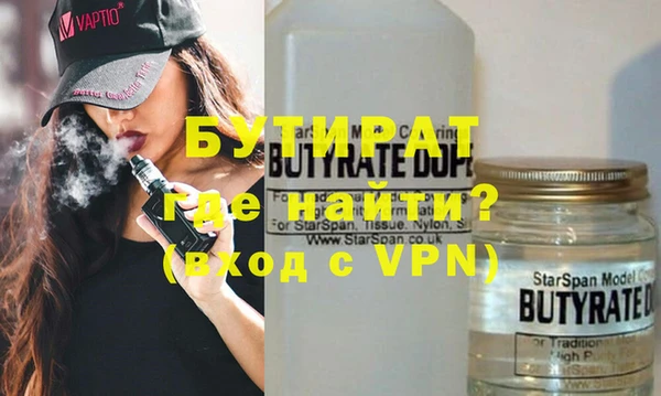 мяу мяу мука Лагань