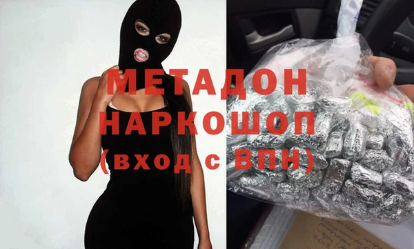 мяу мяу мука Лагань