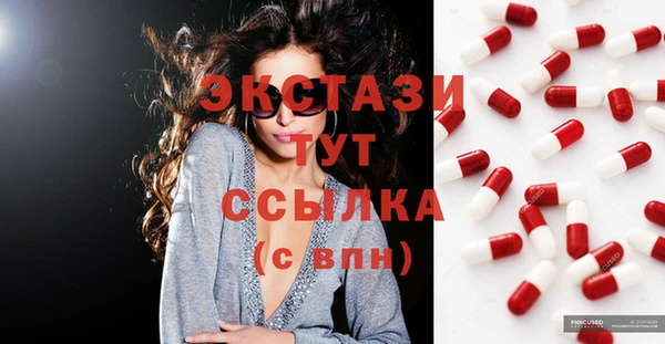 2c-b Ладушкин