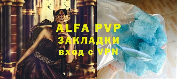 мяу мяу кристалл Лабытнанги