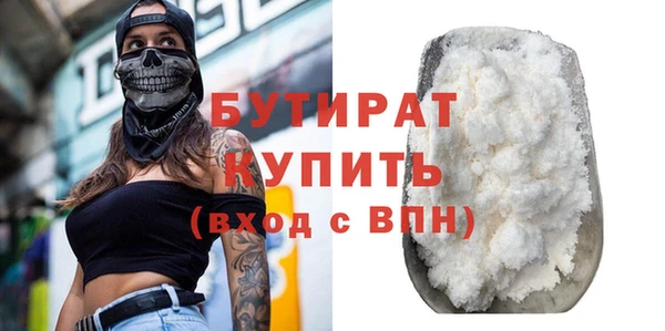 2c-b Ладушкин