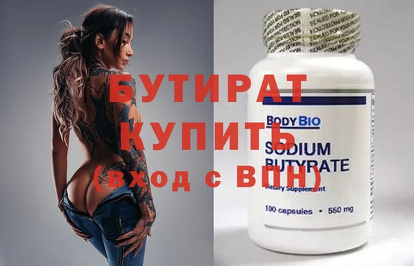 2c-b Ладушкин