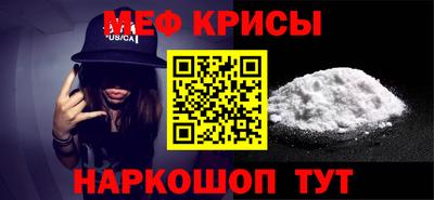 стаф Апшеронск