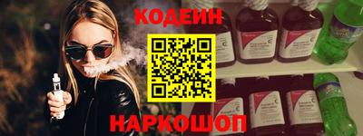 прущий лед Аргун