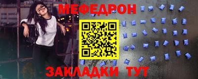 прущий лед Аргун