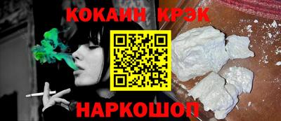 стаф Апшеронск