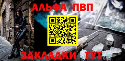 прущий лед Аргун