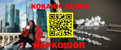 стаф Апшеронск
