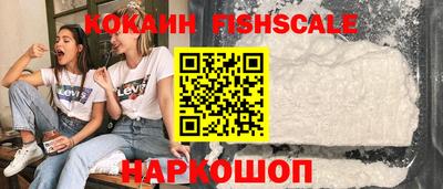 прущий лед Аргун