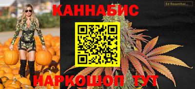 стаф Апшеронск