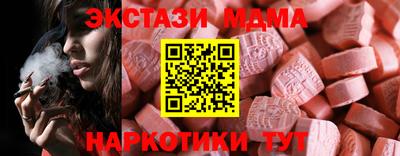 а пвп мука Апрелевка