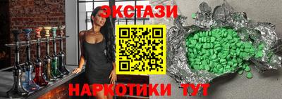 тгк Апрелевка