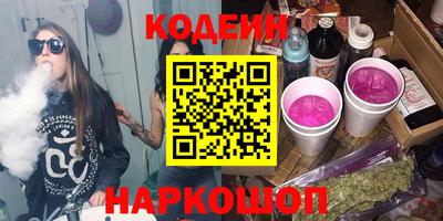 прущий лед Аргун