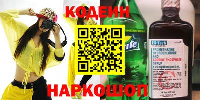 стаф Апшеронск