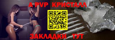 прущий лед Аргун