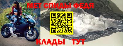 прущий лед Аргун