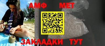 прущая мука Апшеронск